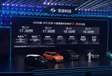 108项升级 限时售17.36万起 2026款eπ008六座版正式上市-透彻科技