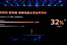 首发 Dynamic Cache，天玑 9500 芯片级游戏技术让手游全程满帧一条线-透彻科技