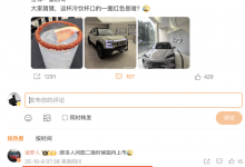终于要来了?比亚迪李云飞:SHARK皮卡迟早在国内上市 正在规划中-透彻科技