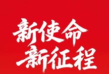 长安启源Q06/新款阿维塔12等多款车型 长安集团2026年新车大爆料-透彻科技