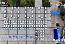 构建“制造+租赁+金融”新生态 吉利汽车向一嗨租车交付千台SUV-透彻科技